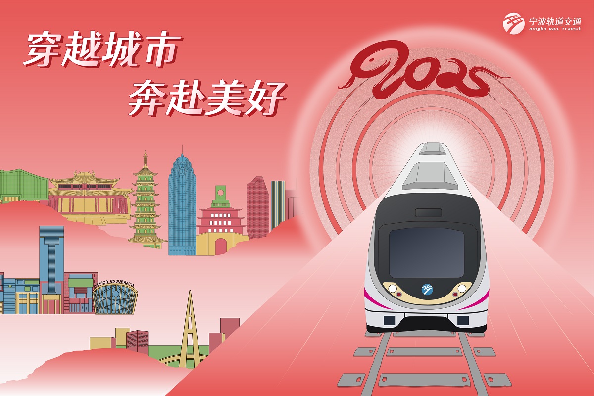 穿越城市，奔赴美好